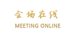 上海景瀚豪庭大酒店